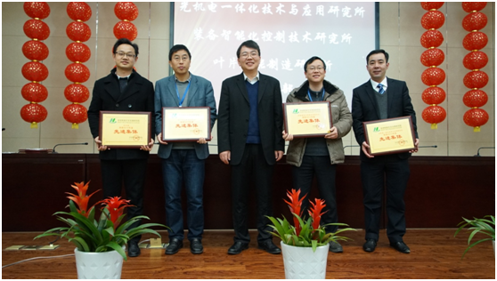 华中科技大学无锡研究院2015年度总结表彰大会圆满召开